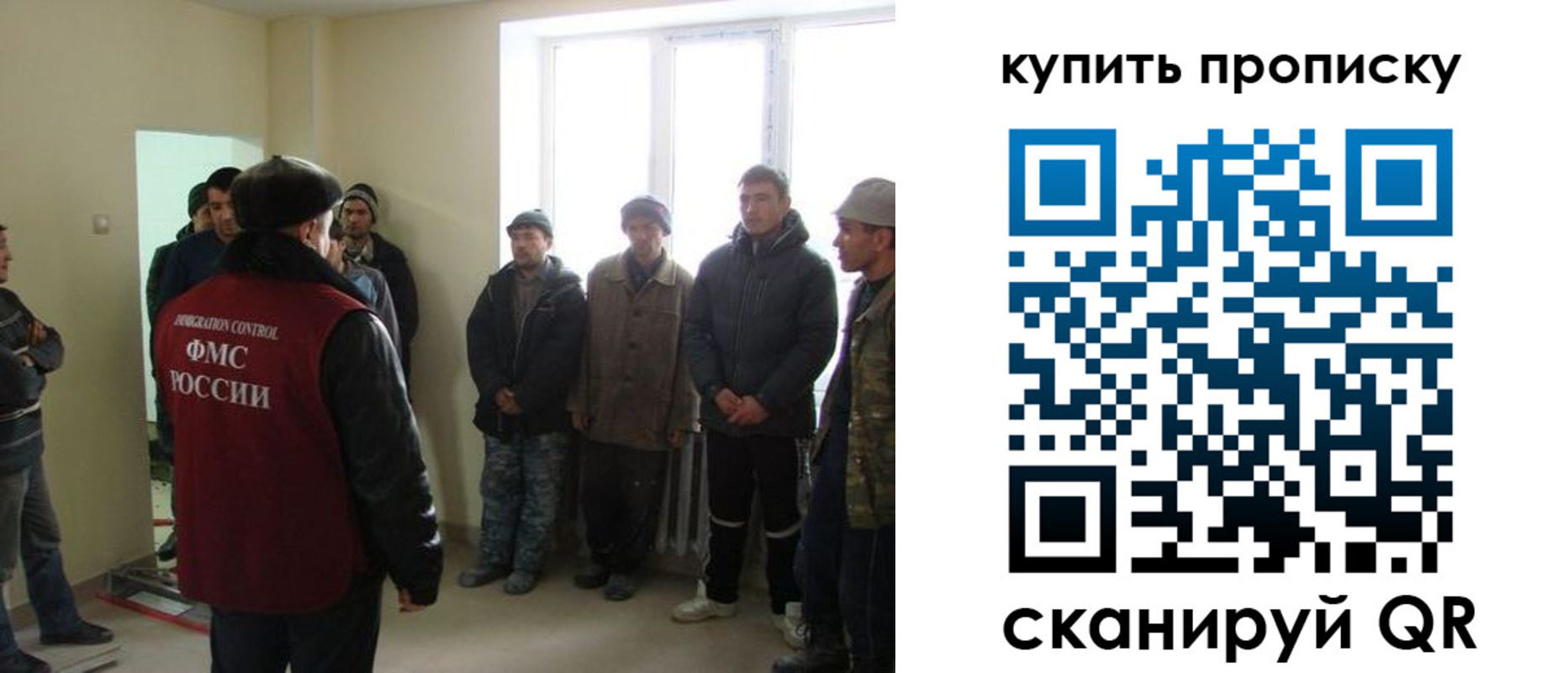 временная регистрация надежно в Новозыбкове